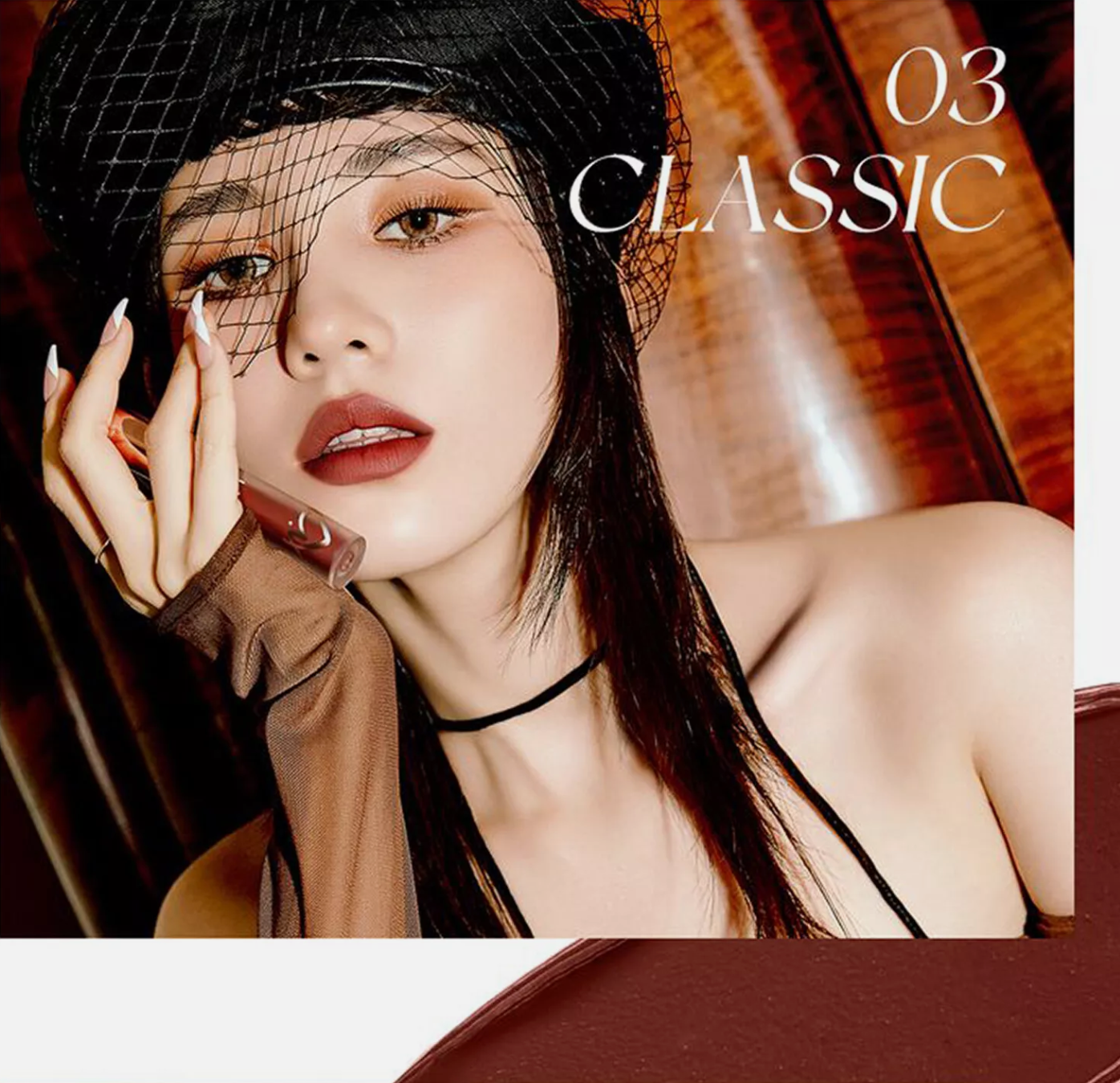 IBIM Bare Mousse Lip Tint